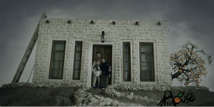 House House